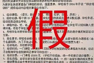 迪马：热刺3000万欧+租借斯彭斯求购德拉古辛，拜仁开价高出100万