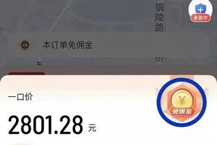 李刚仁成首位在法国超级杯决赛上破门的亚洲球员