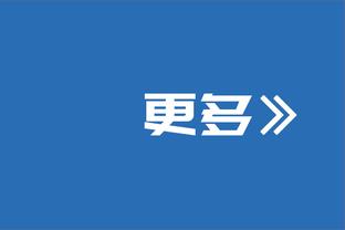 砍37分！詹姆斯刷新自己保持的史上第21季球员得分纪录