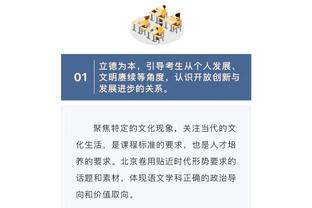 新利18网址8截图4