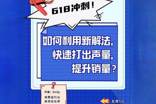 意媒：基耶萨希望在尤文占据核心地位，续约也取决于囧叔的未来