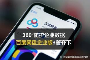 小萨谈输给活塞：我们得尊重每一个对手 在场上努力战斗