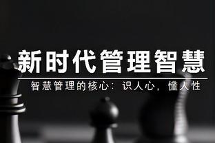 赵震：国足应该给方昊、艾菲尔丁等年轻球员机会，未来十年都受益