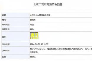 半岛综合体育平台成立时间截图4