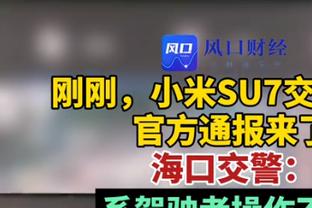 西媒：姆巴佩遗憾两年前没去皇马，这次后者要求他在冬窗给出承诺