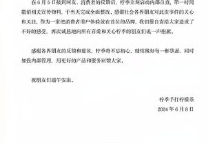 罗马诺：范德贝克将在24小时内完成法兰克福的体检